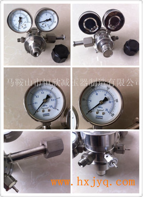 【雙節(jié)式不銹鋼減壓器】?jī)r(jià)格,廠家,圖片,壓力表,馬鞍山市恒欣減壓器制造-