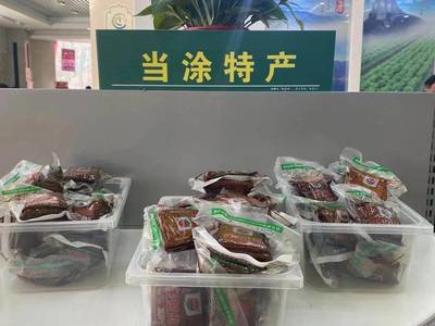 近600種名特優(yōu)農(nóng)產(chǎn)品等你來挑