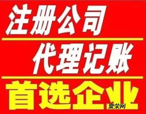 燕郊、大廠、香河三地代理記賬與代辦服務全解析